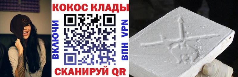 Купить наркоту Темрюк Кокаин  Псилоцибиновые грибы  МЕФ  Метамфетамин  Бошки Шишки  АМФЕТАМИН  ГАШ 