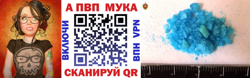 А ПВП Соль Темрюк