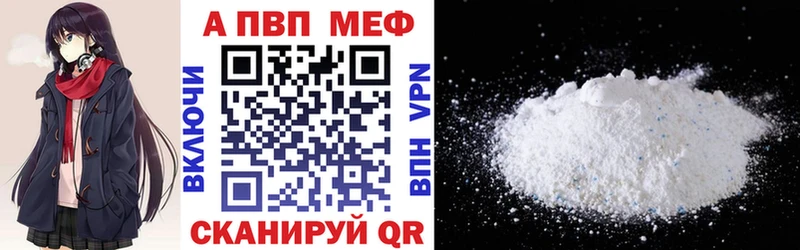 Alpha PVP СК OMG tor Темрюк