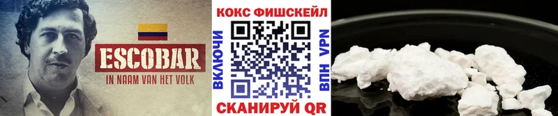mega ссылка  Темрюк  COCAIN FishScale  купить закладку 