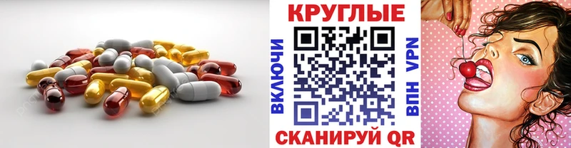 omg как войти  Темрюк  Ecstasy ешки 