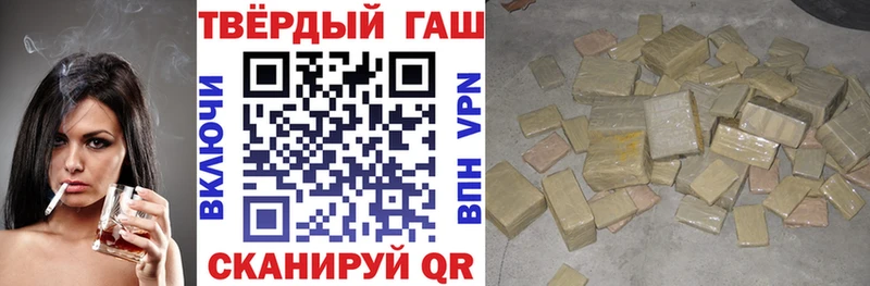ГАШИШ Cannabis  MEGA зеркало  Темрюк 