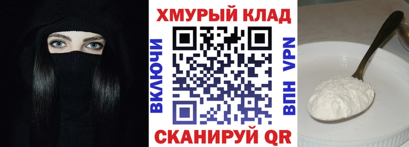где можно купить наркотик  Темрюк  гидра онион  Героин гречка 
