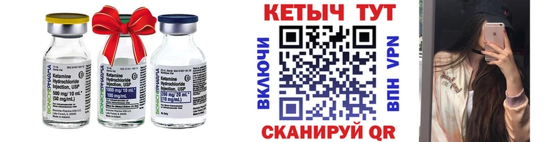 Кетамин VHQ Темрюк