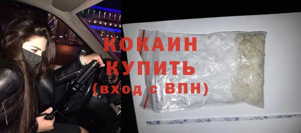 кокаин Алексин