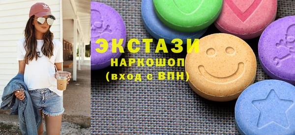 ECSTASY Армянск