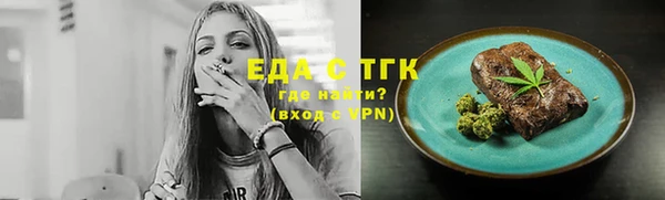 кокаин Алексин