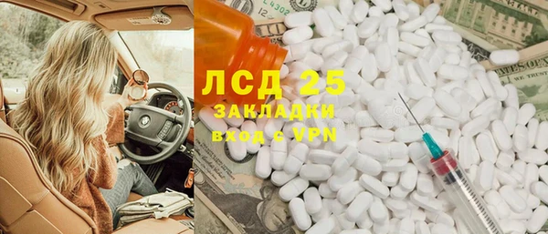 кокаин Алексеевка