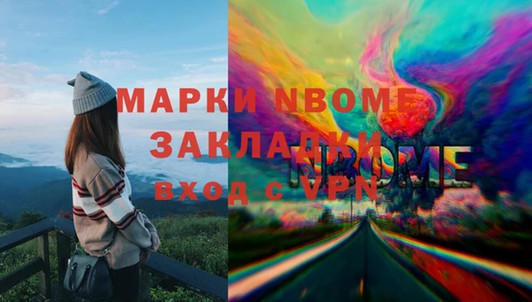 кокаин Алексин