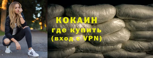 кокаин Алексин