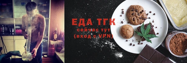 кокаин Алексеевка