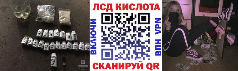 мега как войти  Темрюк  ЛСД экстази ecstasy  купить наркотики цена 