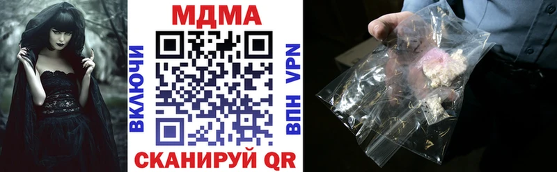 MDMA VHQ  Темрюк 