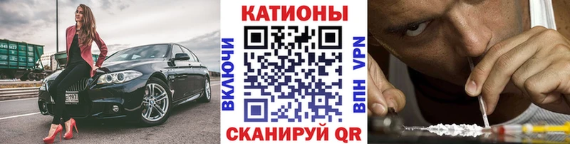 МЕФ 4 MMC  Темрюк 