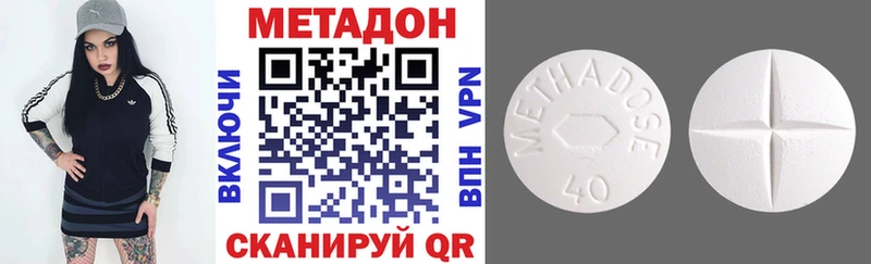 сколько стоит  Темрюк  Метадон methadone 