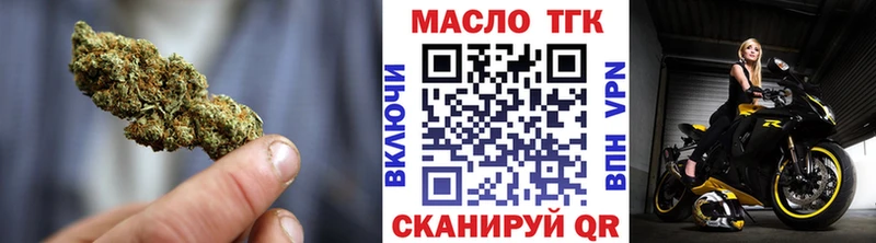 ТГК жижа  Темрюк 
